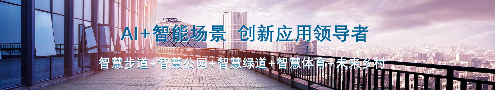如何解决电子公交站牌易变花脱落的问题